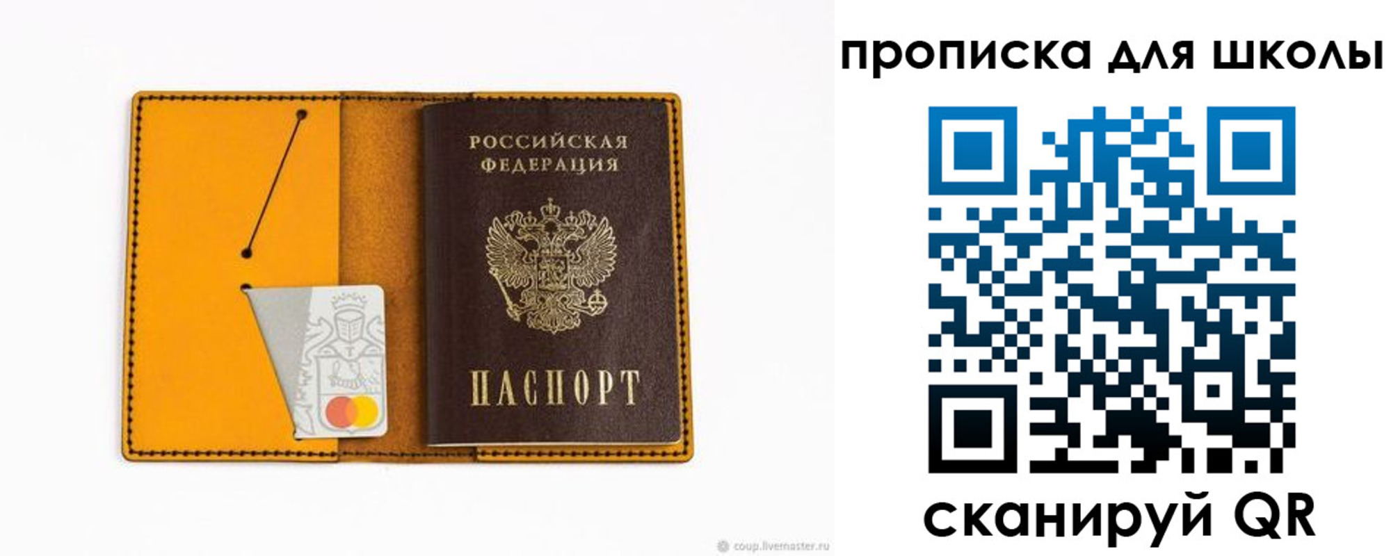 миграционный учет в Северобайкальске
