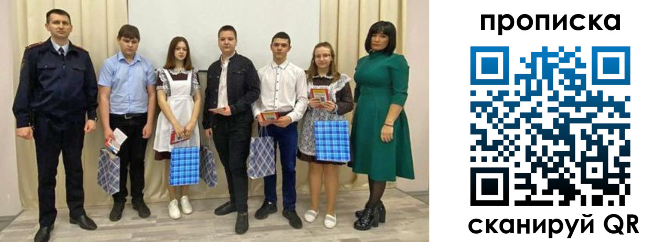 прописка поиск в Северобайкальске