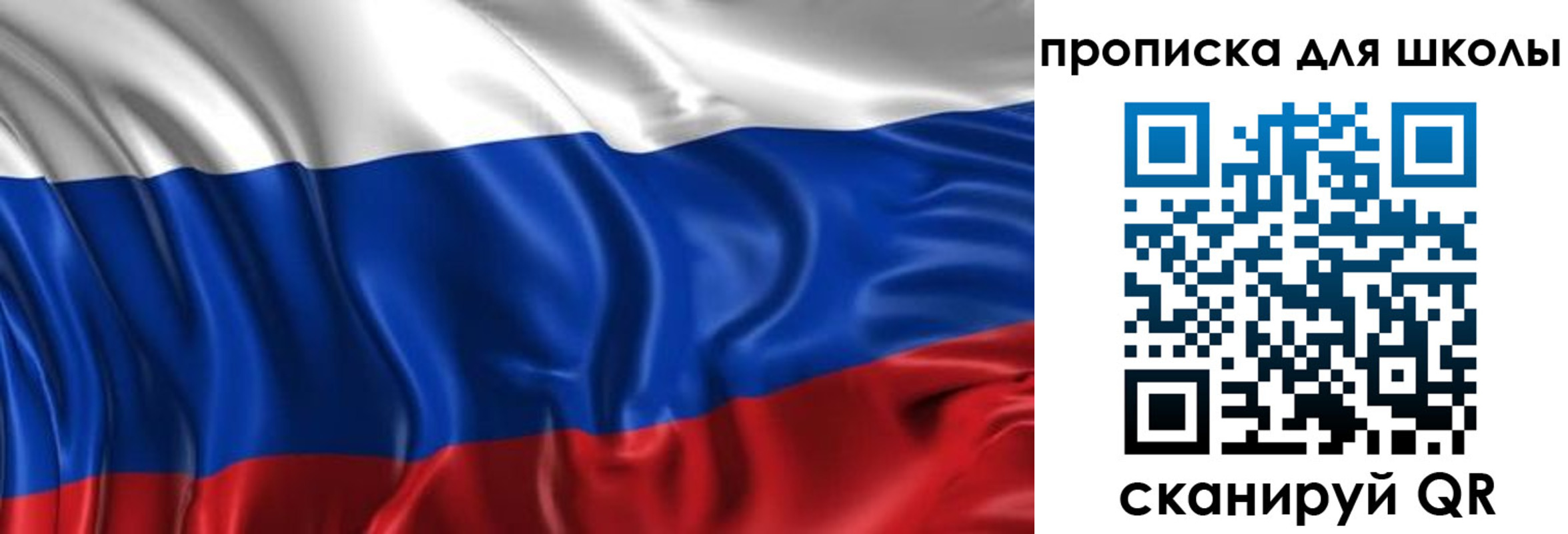 временная регистрация адрес в Северобайкальске